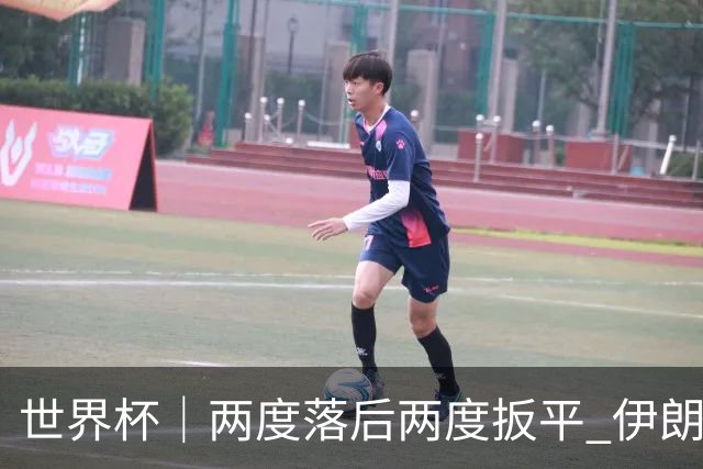 世界杯｜两度落后两度扳平 伊朗与新西兰言和